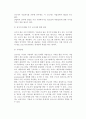 [근로자원조프로그램] 근로자 원조 프로그램의 특징과 효과 및 제공서비스 4페이지