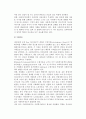 [사회복지정책 발달이론] 사회복지정책발달의 영향요인과 이론 5페이지