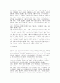 [사회복지정책 발달이론] 사회복지정책발달의 영향요인과 이론 6페이지