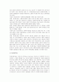 [사회복지정책 발달이론] 사회복지정책발달의 영향요인과 이론 7페이지