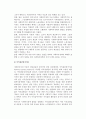 [사회복지정책 발달이론] 사회복지정책발달의 영향요인과 이론 10페이지
