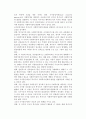 [사회복지정책 발달이론] 사회복지정책발달의 영향요인과 이론 12페이지