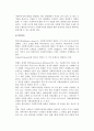 [사회복지정책 발달이론] 사회복지정책발달의 영향요인과 이론 13페이지