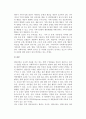 [사회복지실천] 사회복지실천의 대상, 정의, 목표 3페이지