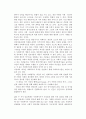 [사회복지실천] 사회복지실천의 대상, 정의, 목표 12페이지