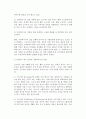 [실업자의 복지] 실업이 미치는 영향과 실업자에 대한 사회복지사의 역할 8페이지