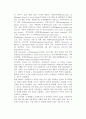 미국의 사회복지교육제도 4페이지