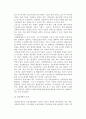 [아동복지제도] 아동복지제도의 목표, 적용대상, 급여(프로그램), 전달체계, 재원, 문제점 및 향후과제 10페이지