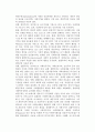 [사회복지정책] 사회복지정책의 가치와 이념모형 6페이지