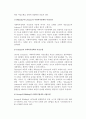 [사회복지정책] 사회복지정책의 가치와 이념모형 10페이지