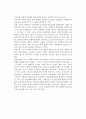 [사회복지정책] 사회복지정책의 가치와 이념모형 13페이지