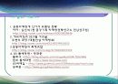 [마케팅] 서로간의 Win-Win전략 - 공동마케팅 전략 17페이지