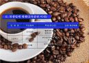 [창업계획서] Cafe rice 창업 계획서 16페이지