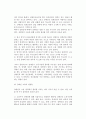 [장애인근로자복지] 장애인의 고용여건, 장애인 근로자의 여건, 사회복지사의 역할 4페이지