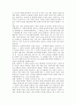 [사회복지정책분석틀] 사회복지정책의 분석틀(체계) 8페이지