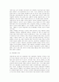 [장애인복지제도] 장애인복지제도의 목표, 적용대상, 급여(프로그램), 전달체계, 재원, 문제점 및 향후과제 13페이지