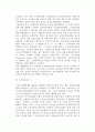 [노인복지제도] 노인복지제도의 목표, 적용대상, 급여(프로그램), 전달체계, 재원, 문제점 및 향후과제 6페이지