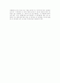 [사회복지정책절차] 사회복지정책의 과정 15페이지