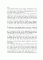 제패니메이션[일본+만화영화]의 정의 및 역사, 대표기업 현황 11페이지