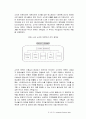 제패니메이션[일본+만화영화]의 정의 및 역사, 대표기업 현황 23페이지