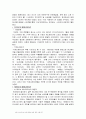 제패니메이션[일본+만화영화]의 정의 및 역사, 대표기업 현황 38페이지