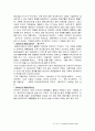 제패니메이션[일본+만화영화]의 정의 및 역사, 대표기업 현황 39페이지