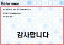 정보중개형 - 초코파이분석[초코파이 회사 마케팅적관점] 43페이지