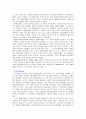 참이슬 기업 분석 6페이지