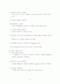 [공학실험보고서] 인장시험 6페이지