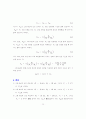 [a++] 기초회로실험의 모든 레포트 자료 33페이지