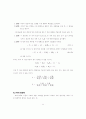 [a++] 기초회로실험의 모든 레포트 자료 47페이지