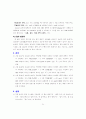 [a++] 기초회로실험의 모든 레포트 자료 57페이지