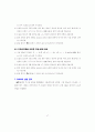 [a++] 기초회로실험의 모든 레포트 자료 70페이지