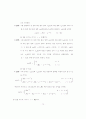 [a++] 기초회로실험의 모든 레포트 자료 81페이지