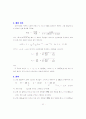[a++] 기초회로실험의 모든 레포트 자료 86페이지