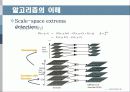 [수치사진측량특론] SIFT (Scale Invariant Feature Transform) 요약 및 관련 논문 조사 6페이지