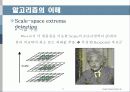 [수치사진측량특론] SIFT (Scale Invariant Feature Transform) 요약 및 관련 논문 조사 8페이지