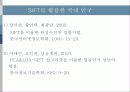 [수치사진측량특론] SIFT (Scale Invariant Feature Transform) 요약 및 관련 논문 조사 19페이지