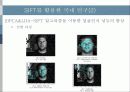 [수치사진측량특론] SIFT (Scale Invariant Feature Transform) 요약 및 관련 논문 조사 31페이지