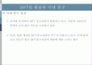 [수치사진측량특론] SIFT (Scale Invariant Feature Transform) 요약 및 관련 논문 조사 34페이지