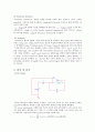 [전자회로] Pspice 사용법 및 시뮬레이션 실습 2페이지