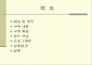 Database Tuning Loop constructs 2페이지