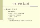 Database Tuning Loop constructs 6페이지