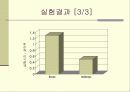 Database Tuning Loop constructs 13페이지