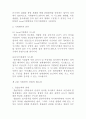 [기계경비개론] 우리나라 기계경비 산업 3페이지