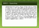 현미경 조직 특성평가 - 경도시험 4페이지