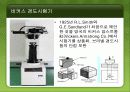 현미경 조직 특성평가 - 경도시험 10페이지