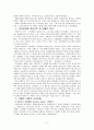 세계 선교의 역사적 흐름 6페이지