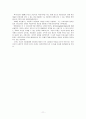 세계 선교의 역사적 흐름 11페이지