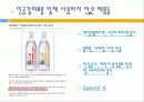 [식품영양학과] 식품에 사용되는 첨가물 - 당 성분 14페이지